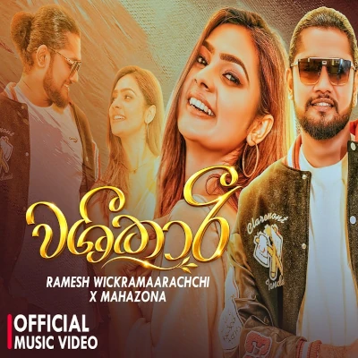 Download Washekari - Ramesh Wickramaarachchi | Mahazona Mp3 Song for free. Latest Sinhala music available on SriTune.
